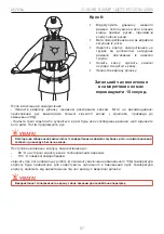 Предварительный просмотр 67 страницы DEZEGA CARBO CI-30 KS User Manual