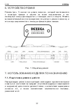 Preview for 22 page of DEZEGA WAIST BELT User Manual