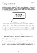 Preview for 36 page of DEZEGA WAIST BELT User Manual