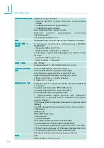 Preview for 24 page of DFI LanParty UT NF590 SLI-M2R/G User Manual