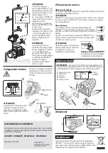 Предварительный просмотр 5 страницы DGFLOW PRESFLO V00101101 User Manual