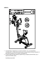 Предварительный просмотр 11 страницы DHS Fitness DHS 2615 User Manual