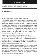 Предварительный просмотр 135 страницы Di4 81504745 Manual