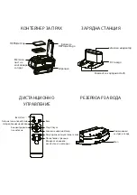 Предварительный просмотр 139 страницы Di4 81504745 Manual