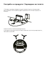 Предварительный просмотр 142 страницы Di4 81504745 Manual