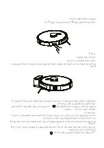 Предварительный просмотр 165 страницы Di4 81504745 Manual