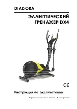 Diadora DX4 Manual preview