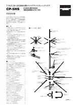 Diamond Antenna CP-5HS Operation Instructions Manual предпросмотр