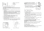 Предварительный просмотр 7 страницы Diamond CSP/4 Manual