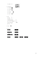 Preview for 45 page of Diasonic DIGITAL VOICE RECORDER MODEL : DDR-5000 User Manual Manual