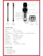 Предварительный просмотр 20 страницы Dicota D31672 User Manual