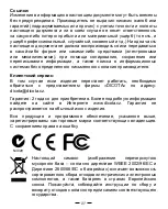 Preview for 31 page of Dicota Stow User Manual