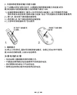 Preview for 45 page of Dicota Stow User Manual