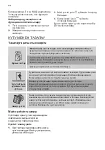 Preview for 70 page of Dieter Knoll Collection DK6HP661X User Manual