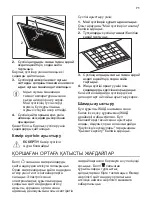 Preview for 71 page of Dieter Knoll Collection DK6HP661X User Manual