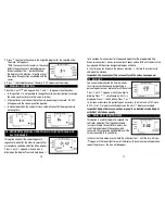 Предварительный просмотр 7 страницы DIG 5004-I Four Station Instruction Manual