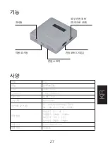 Preview for 27 page of Digifast DX2 User Manual