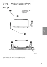 Preview for 39 page of Digifast NOTOS N12 Installation Manual