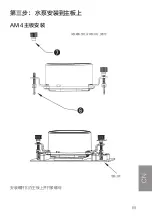 Preview for 69 page of Digifast NOTOS N12 Installation Manual