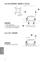 Preview for 70 page of Digifast NOTOS N12 Installation Manual