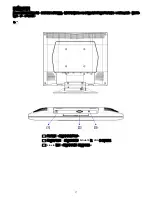 Preview for 17 page of Digimate L-1517 User Manual