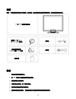 Предварительный просмотр 25 страницы Digimate L-1721 User Manual