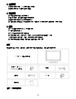 Предварительный просмотр 12 страницы Digimate L-1731W User Manual