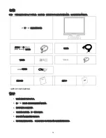 Предварительный просмотр 25 страницы Digimate L-1734 User Manual