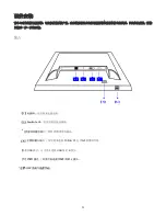 Предварительный просмотр 26 страницы Digimate L-1734 User Manual