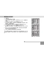 Preview for 50 page of Digimate LTV-3203 User Manual