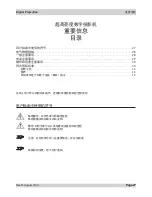 Preview for 27 page of Digital Projection HIGHlite 660 3D Series Important Information Manual