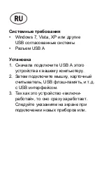 Preview for 8 page of Digitus DA-70217 Quick Installation Manual