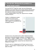 Предварительный просмотр 163 страницы Digitus DN-16029 Quick Installation Manual