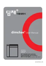 DIMCHAE LS-W127DC User Manual preview