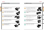 Предварительный просмотр 5 страницы DIMCHAE LS-W127DC User Manual