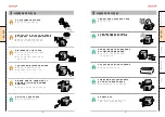 Preview for 6 page of DIMCHAE LS-W127DC User Manual