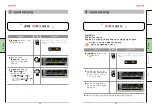 Предварительный просмотр 13 страницы DIMCHAE LS-W127DC User Manual