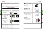 Предварительный просмотр 14 страницы DIMCHAE LS-W127DC User Manual