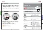 Preview for 16 page of DIMCHAE LS-W127DC User Manual