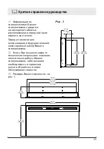 Предварительный просмотр 25 страницы Dimplex BLF3451-INT Owner'S Manual