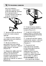 Preview for 27 page of Dimplex DF2550-EU Owner'S Manual