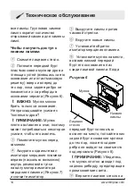 Preview for 32 page of Dimplex DF2550-EU Owner'S Manual