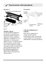 Preview for 33 page of Dimplex DF2550-EU Owner'S Manual