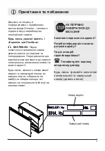 Preview for 40 page of Dimplex DF2550-EU Owner'S Manual