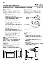 Предварительный просмотр 14 страницы Dimplex ECW 934 Instructions For Installation And Use Manual