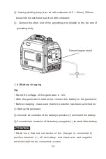 Предварительный просмотр 17 страницы DINKING DK3300i User Manual