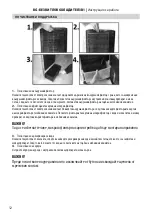 Preview for 12 page of Diplomat DX-88TRC Instruction Manual