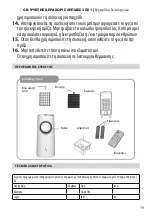 Preview for 19 page of Diplomat DX-88TRC Instruction Manual