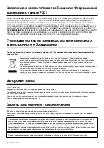 Preview for 13 page of Direct IP Idis DC-T4515WRX Quick Manual