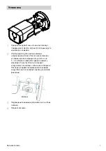 Preview for 17 page of Direct IP Idis DC-T4515WRX Quick Manual